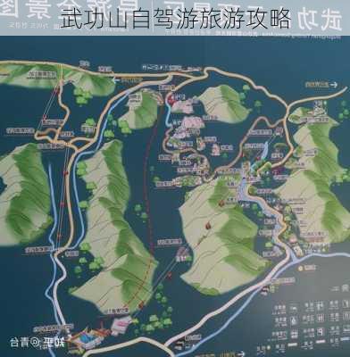 武功山自驾游旅游攻略