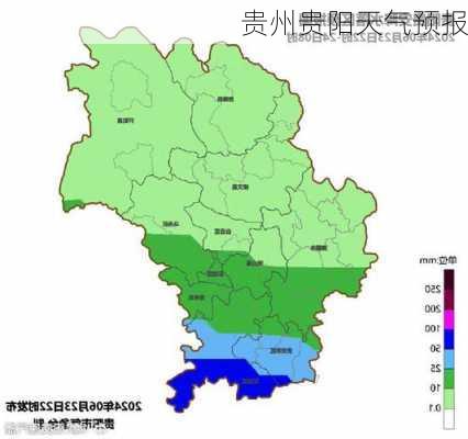 贵州贵阳天气预报-第3张图片-欧景旅游网