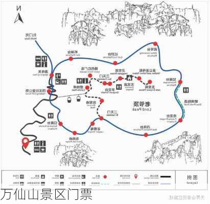 万仙山景区门票-第3张图片-欧景旅游网