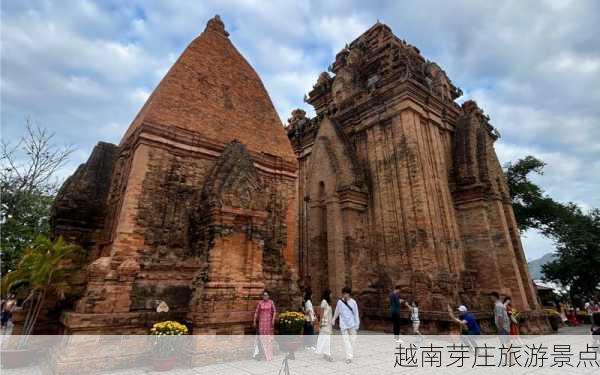 越南芽庄旅游景点-第3张图片-欧景旅游网