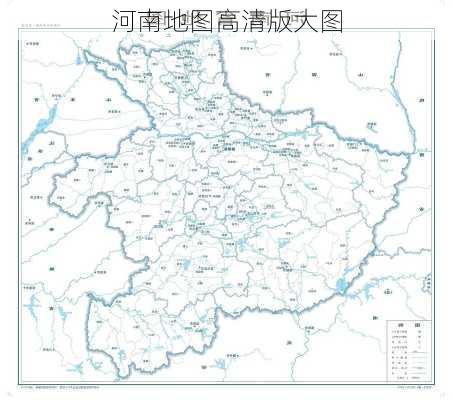 河南地图高清版大图-第2张图片-欧景旅游网