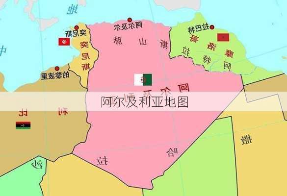 阿尔及利亚地图