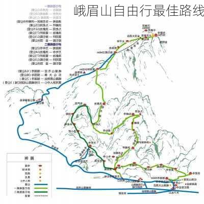 峨眉山自由行最佳路线-第1张图片-欧景旅游网