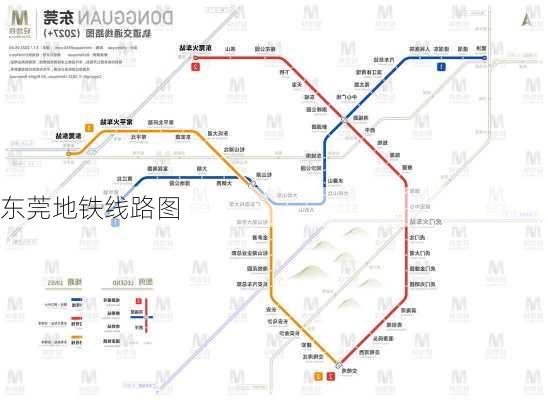 东莞地铁线路图-第2张图片-欧景旅游网