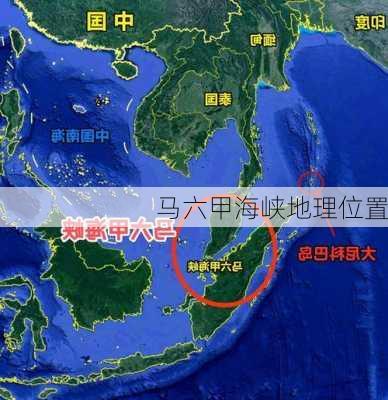 马六甲海峡地理位置