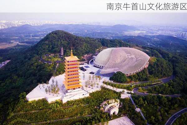 南京牛首山文化旅游区-第3张图片-欧景旅游网